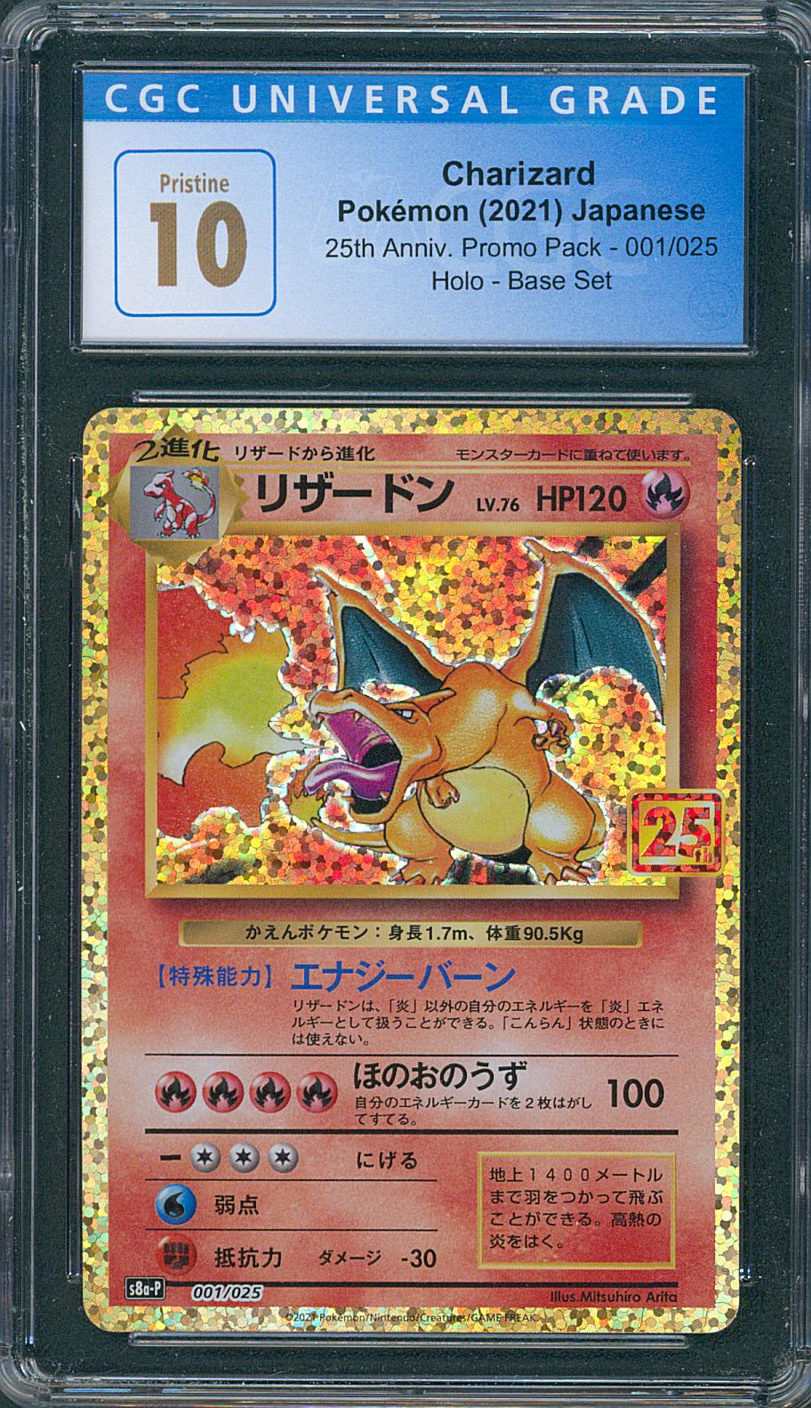 Charizard CGC 10 (JAP) Holo