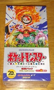 Pokemon Card XY CP6 Booster Pack 20th Anniversary superdupercomic Pokemon Card XY CP6 Booster Pack 20th Anniversary superdupercomic