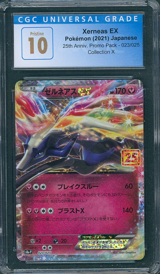 Xerneas EX CGC 10 (JAP)