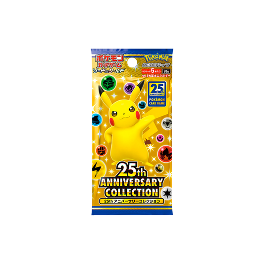S8A 25TH ANNIVERSARY BOOSTER PACK