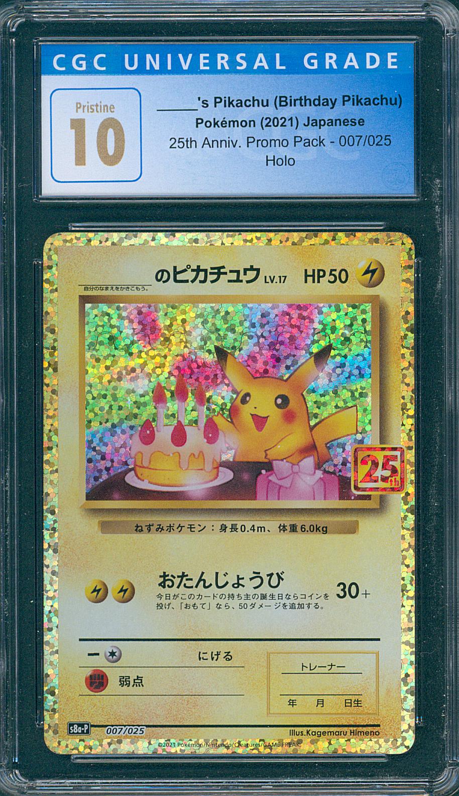 Birthday Pikachu Holo CGC 10 (Jap) superdupercomic Birthday Pikachu Holo CGC 10 (Jap) superdupercomic