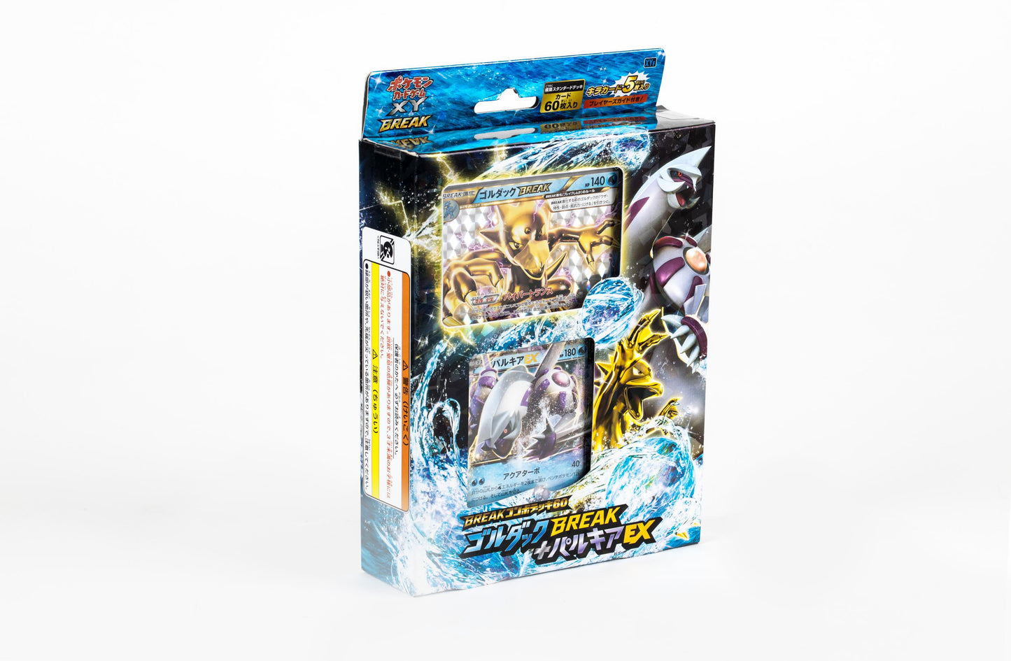 Pokemon 2015 XY#8 Red Flash Blue Impact Psyduck Break Palkia EX 60 Card combo Theme Deck