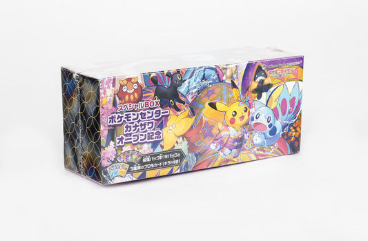 Pokemon Card Game Sword & Shield Pokemon Centre Kanazawa Special Box