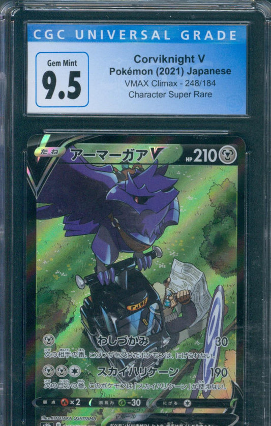 Corviknight V CGC 9.5