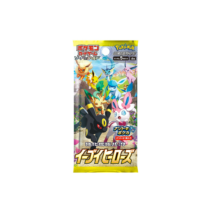 5x Eevee Heroes Booster Packs Japanese Sword & Shield S6a
