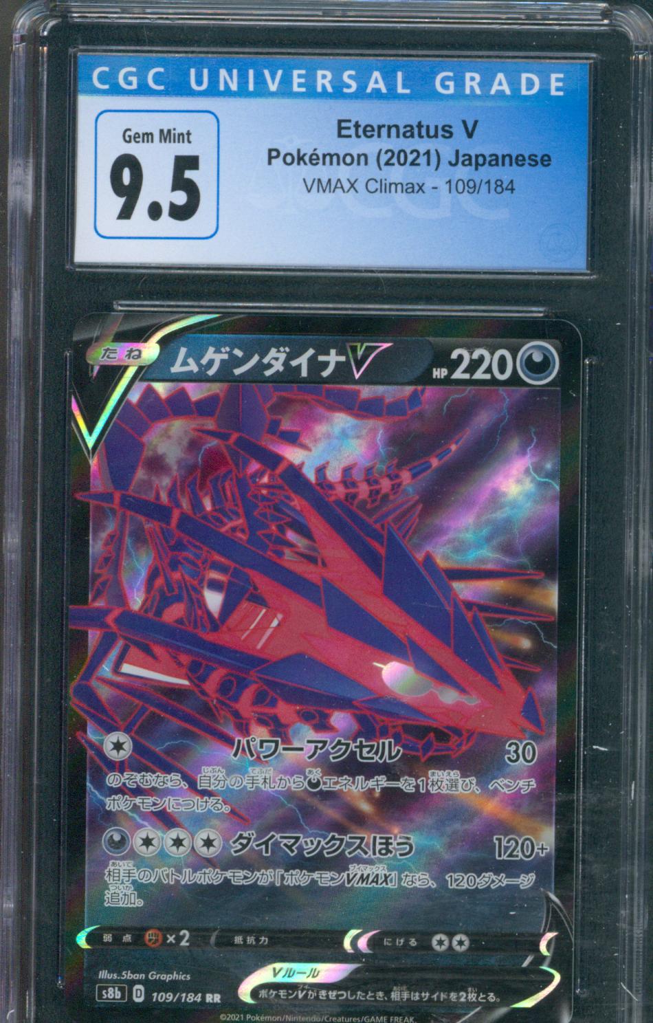 Eternatus V CGC 9.5