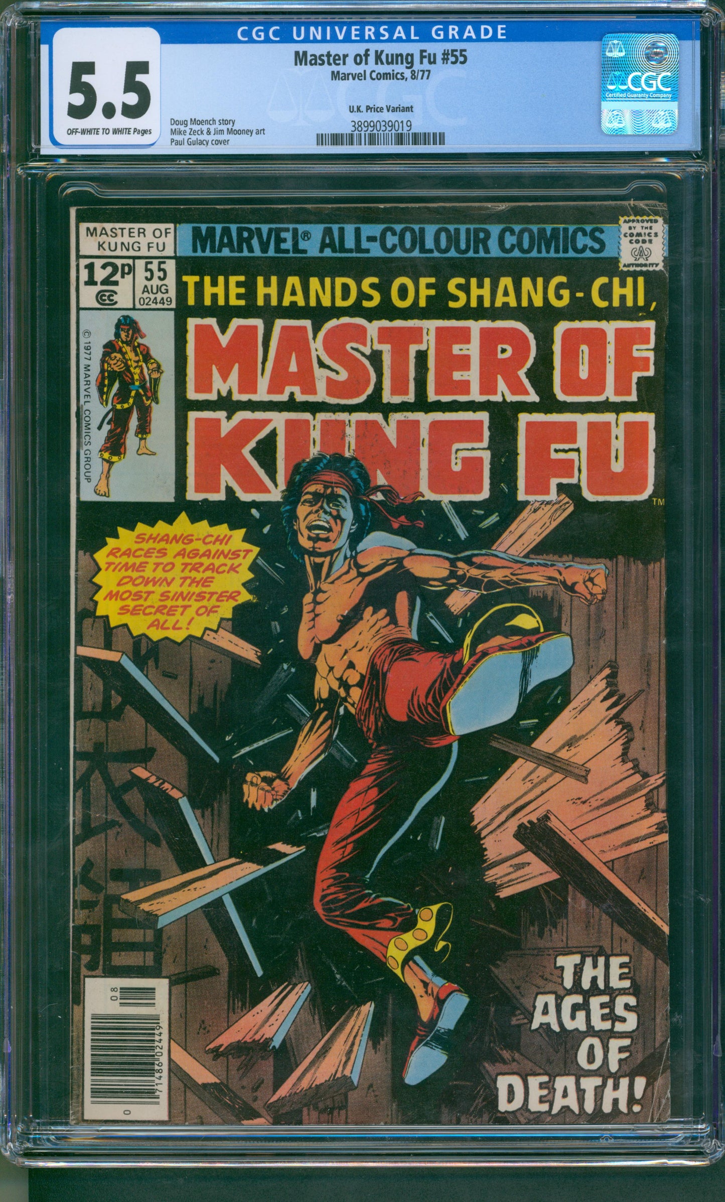 Master of Kung Fu #55