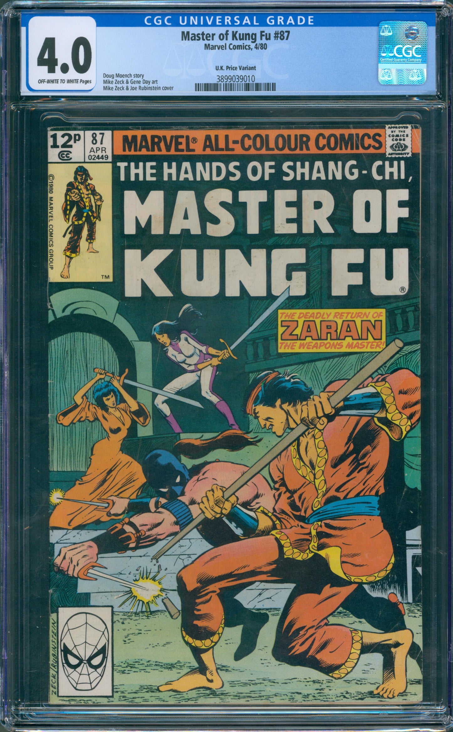 Master of Kung Fu #87