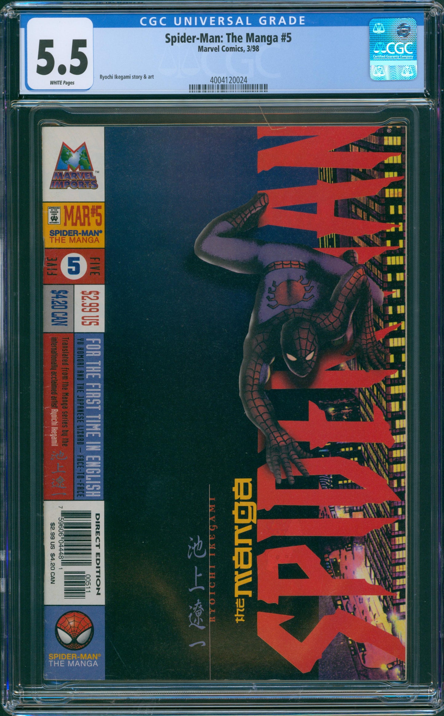 Spider-Man: The Manga #5