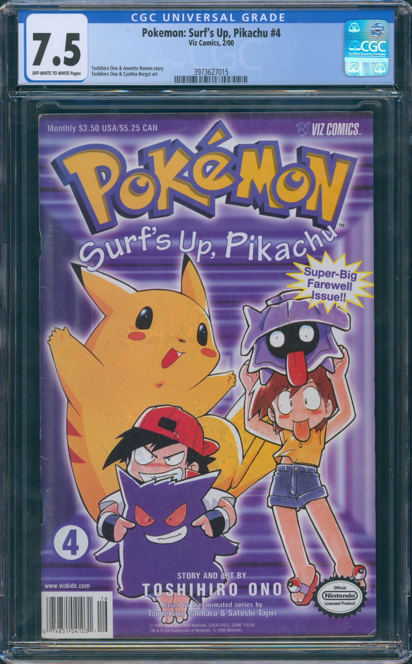 Pokemon: Surf's Up Pikachu #4