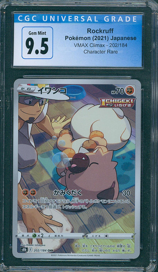 Rockruff CGC 9.5 (JAP)
