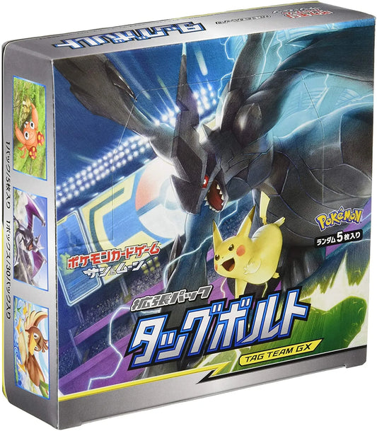 Pokemon SM9 Tag Volt! Sun & Moon Expansion Set