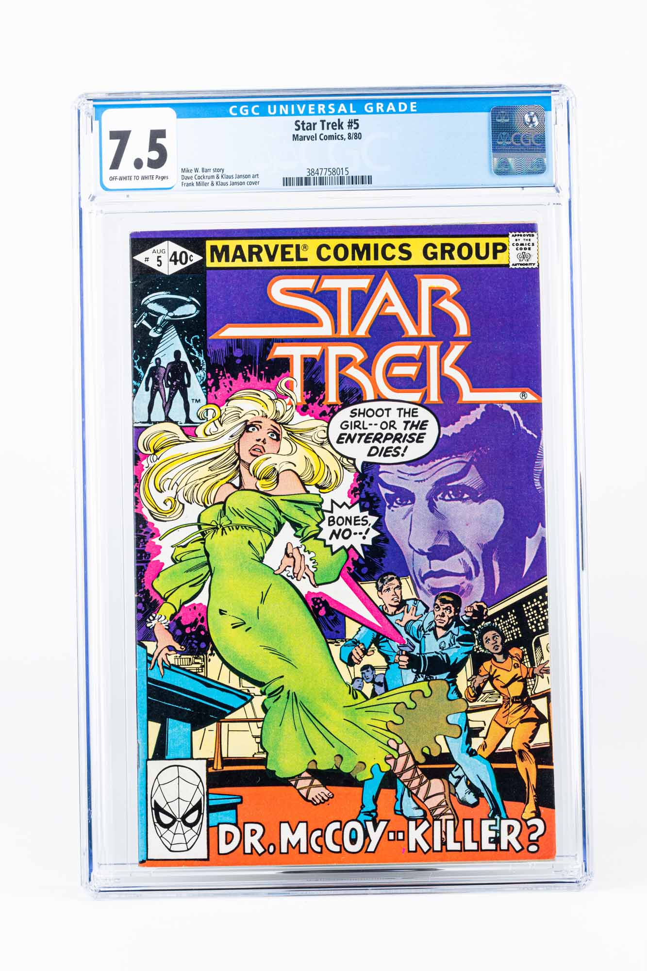 Star Trek #5