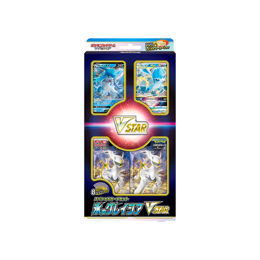 VSTAR GLACEON SPECIAL SET