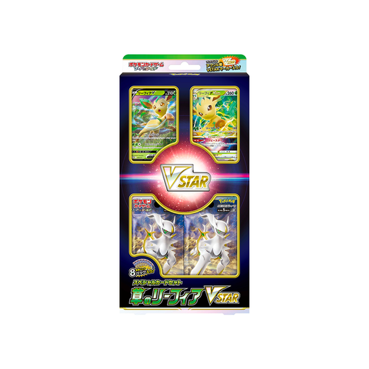 VSTAR LEAFEON SPECIAL SET