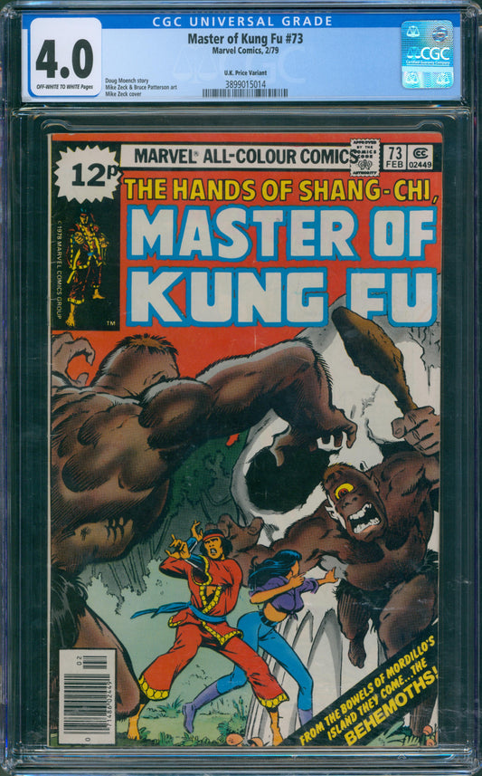 Master of Kung Fu #73