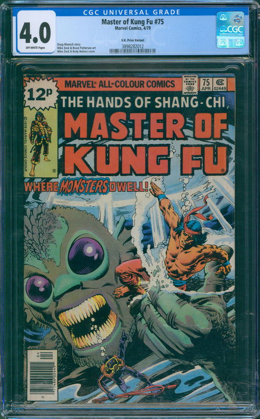 Master of Kung Fu #75