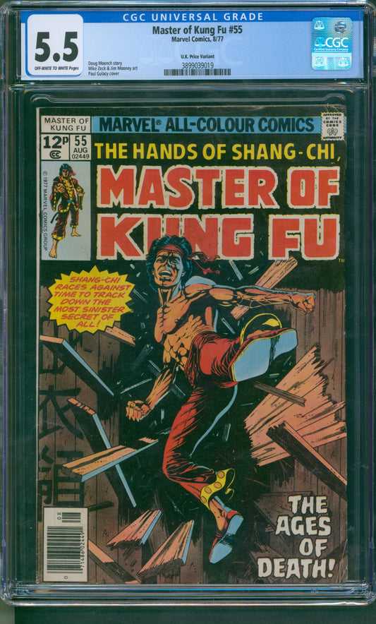 Master of Kung Fu #55