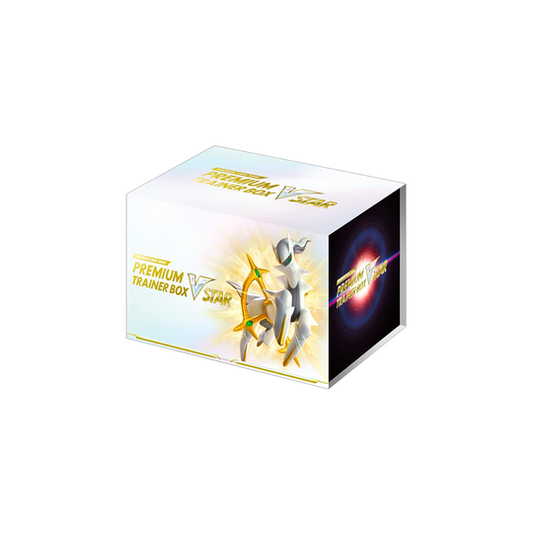 S9 STAR BIRTH PREMIUM TRAINER BOX VSTAR